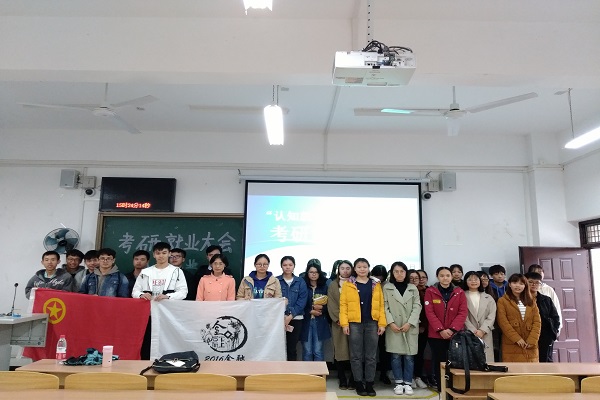 4、班级同学合影.jpg